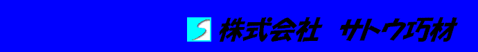 TgEI